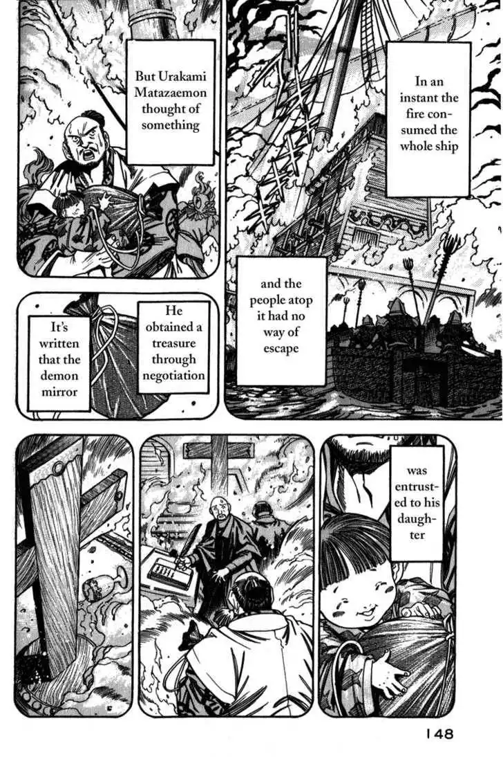 Genzo Hitogata Kiwa Chapter 8.6 10